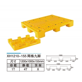 XH1210-155網格九腳