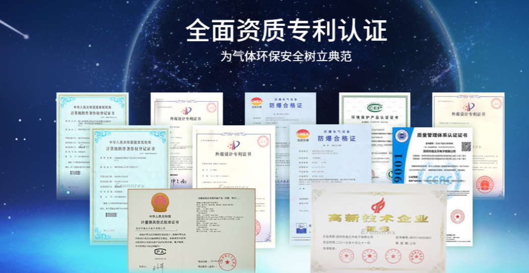 氣體檢測儀 氣體檢測儀